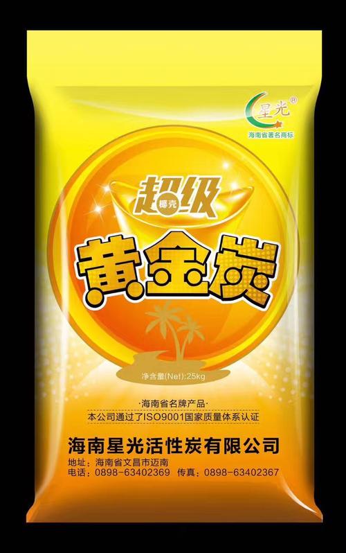 为你找到吸附剂相关产品