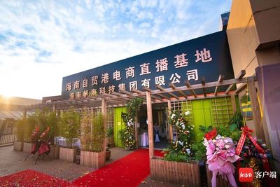 海南网红达人"造星工厂":千万粉丝量级的MCN机构是如何炼成的?看完这篇你就明白了