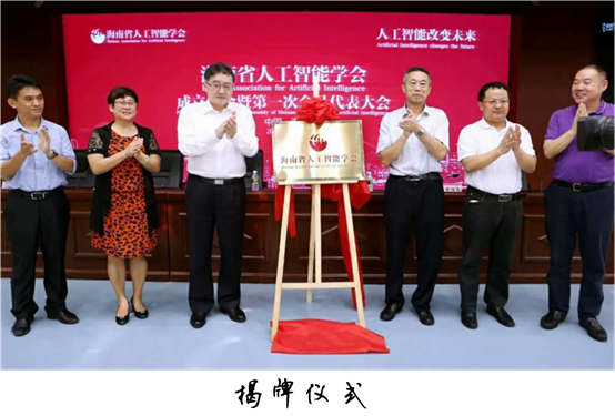 公司新闻